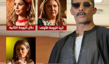 زوجات محمد رمضان الثلاثة في «العمدة» رمضان 2023