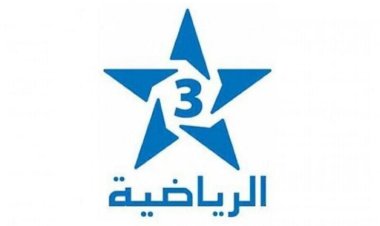 تردد قناة المغربية الرياضية الناقلة لمشاهدة كأس العالم