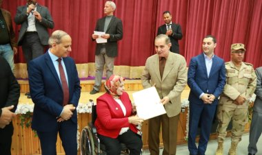 صور| محافظ كفر الشيخ يشهد احتفالية مديرية التعليم بـ «ذوي الهمم»