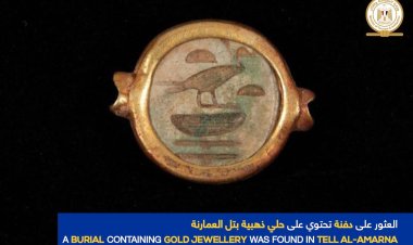 كشف أثري جديد في «تل العمارنة» بمحافظة المنيا