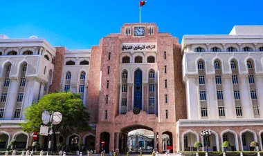 المركزي العماني يرفع أسعار الفائدة 50 نقطة أساس إلى 5 %