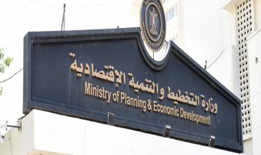 وزارة التخطيط والتنمية الاقتصادية تشارك باجتماع شركاء مِرفق أطر التمويل الوطنية المتكاملة