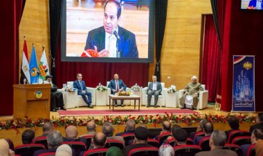 استضافتها جامعة طنطا: هيئة الرقابة الإدارية بالغربية تنظم ندوة حول الاستراتيجية الوطنية لمكافحة الفساد