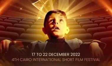 «القاهرة الدولي للفيلم القصير» يكشف عن بوستر دورته الرابعة