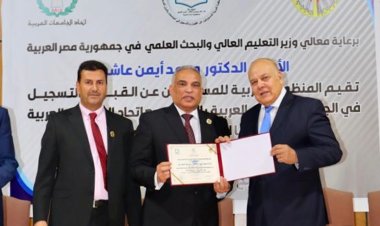 جامعة طنطا عضوا باللجنة التنفيذية للمسؤولين عن القبول والتسجيل بالجامعات بالدول العربي