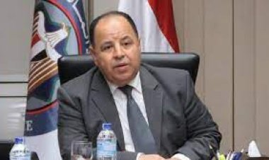 وزير المالية: المواطن شريكاً أساسياً في إنجاح منظومة «فاتورتك حمايتك وجايزتك»