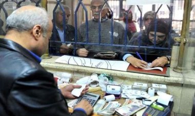 موعد صرف معاشات شهر يناير 2023