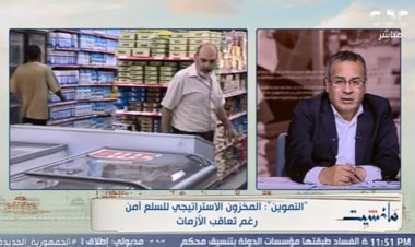 التموين: المخزون الاستراتيجي للقمح يكفي حتى هذا الموعد