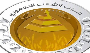 حزب الشعب الجمهوري: مصر نقلت مشكلات القارة الإفريقية إلى المجتمع الدولي