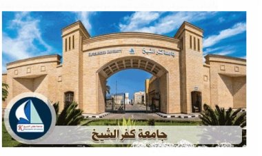 جامعة كفر الشيخ تستقبل لجنة التجنيد الطبية للكشف على ذوى الاحتياجات الثلاثاء المقبل