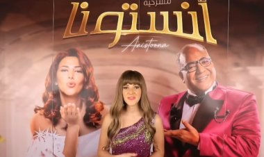 «شكرا للجمهور اللي أداني صوته».. دنيا سمير غانم تعتذر عن عدم حضور دير جيست