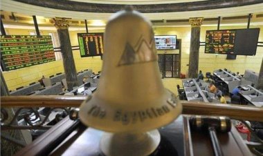 ارتفاع جميع مؤشرات البورصة في مستهل تعاملات اليوم الأحد
