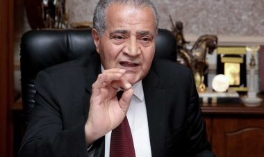 وزير التموين: لجنة عليا لتحديد سعر السلع الإستراتيجية .. وتسعير إجباري لـ الأرز فقط