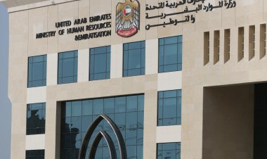 «الموارد البشرية والتوطين» تصدر قرارًا بخصوص الإلتزام بأنظمة التوطين