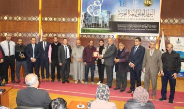 مركز الشيخ زايد يحتفل باليوم العالمي لـ اللغة العربية