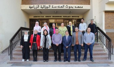 الزراعة: تجديد اعتماد 3 معامل مرجعية بمعهد بحوث الهندسة الوراثية