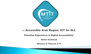 وزارة الاتصالات تشارك في المؤتمر الثاني للنفاذ الرقمي