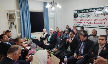 «التنسيقية» تلتقي قيادات حزب  الأحرار الدستوريين للنقاش حول الحوار الوطني