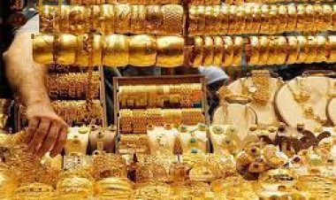 توقعات أسعار الذهب الأيام القادمة في مصر