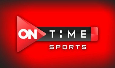 تردد قناة أون تايم سبورتس OnTime Sports الناقلة لمباراة الأهلي اليوم