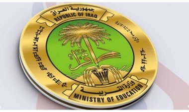 وزير التعليم العراقي:  إيقاف منح الإجازات للمدارس والمعاهد الأهلية