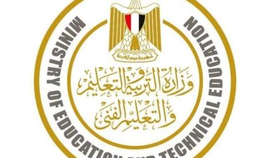 بيان عاجل من «التعليم» بشأن امتحانات الصفين الأول والثاني الثانوي «ترم أول»
