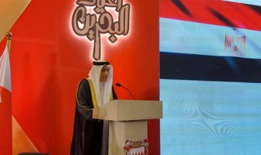 البحرين تحتفل باليوم الوطني فى سفارتها بالقاهرة وتعتز بالعلاقات الثنائية