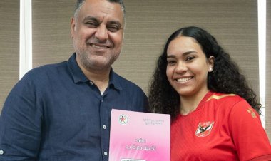 الأهلي يتعاقد مع روان سعيد 4 مواسم لتدعيم «سيدات اليد»