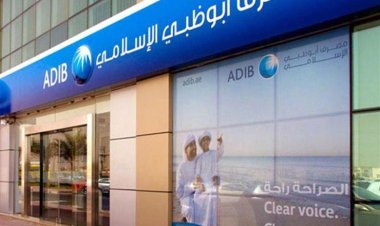 «أبوظبي الإسلامي» ينجز 130 صفقة عبر منصته الرقمية بقيمة 128 مليون دولار