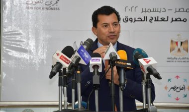 وزير الشباب: ماراثون زايد الخيري محفلًا رياضيًا يعكس قيمة العمل الخيري بين مصر والإمارات