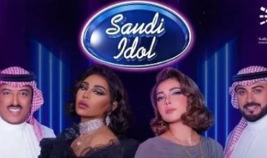 الليلة.. انطلاق أولى حلقات سعودي إيدول