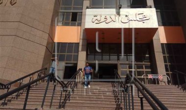 تعرف على شروط التقدم لـ وظائف مجلس الدولة