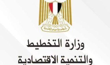 «التخطيط»  تصدر تقرير حول مستهدفات خطة العام المالي الحالي  في مجال الرعاية الاجتماعية