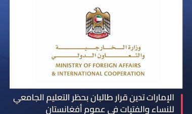 محافظ الغربية يشهد العرض المسرحي 101 برفقة ذوي الهمم
