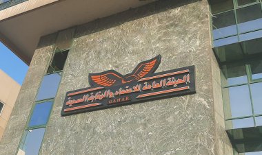 أبرز قرارات اللجنة العليا للاعتماد بهيئة الإعتماد والرقابة الصحية