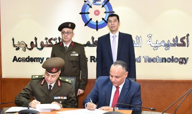 الخدمات البيطرية للقوات المسلحة توقع بروتوكول تعاون مع أكاديمية البحث العلمي والتكنولوجيا