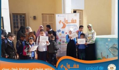 «الشباب والرياضة»  تنفذ برنامج «مشواري»  في مدرستي الأمل للصم والبكم والنور للمكفوفين بشمال سيناء