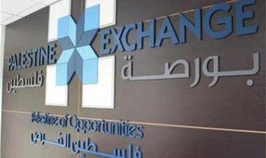البورصة الفلسطينية تغلق تداولاتها على انخفاض