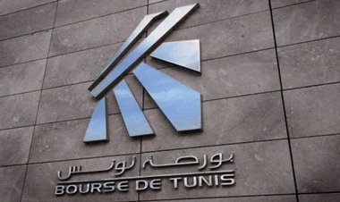 بورصة تونس تغلق على انخفاض