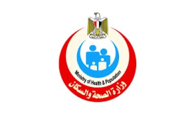 وزير الصحة يوجه بتوفير الأدوات اللازمة لانتظام سير عمل المنظومة الصحية بالمنوفية