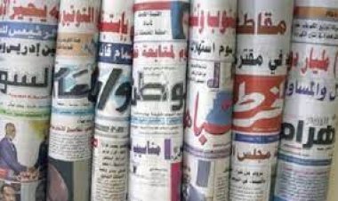 تعرف على أهم العناوين بالصحف السودانية