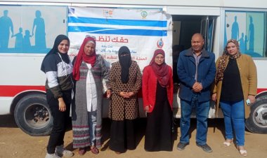 تقديم خدمات تنظيم الأسرة لعدد 36 ألف مستفيدة بمدن وقرى قنا