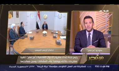 فيديو| رئيس لجنة مشروع قانون الأحوال: قواعد صارمة لمنع التلاعب في رؤية الأطفال