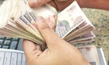 ننشر موعد صرف معاش يناير 2023