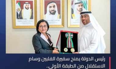 الشيخ محمد بن زايد يمنح سفيرة الفلبين وسام الاستقلال من الطبقة الأولى