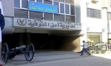 «الداخلية» تكشف تفاصيل تضرر أحد الأشخاص من أفراد الشرطة بالمنوفية