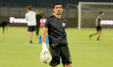 طبيب الزمالك يوضح آخر تطورات إصابة محمد عواد