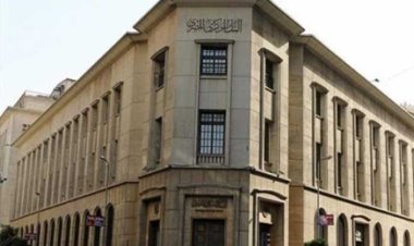 البنك المركزي يوقف العمل باستيفاء الضرائب بشكل مسبق لمعالجة ارتفاع سعر الصرف