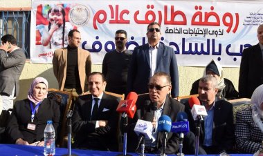 محافظ الشرقية  يزور روضة طارق علام لذوي الهمم بقرية الغار