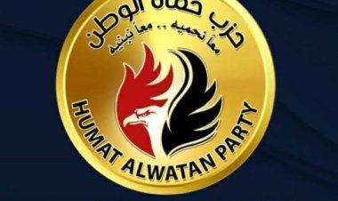 حماة وطن يعقد بروتوكول صحي في المنيا لتخفيف أعباء المواطنين